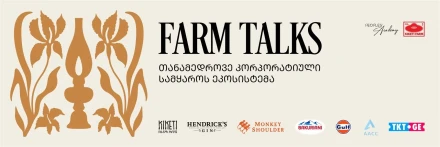 FARM TALKS