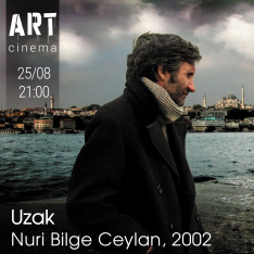 გაუცხოება