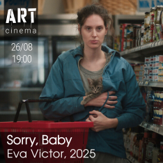 ბოდიში, პატარავ