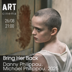 დააბრუნე იგი