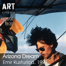 არიზონას ოცნება