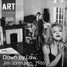 კანონის მიერ