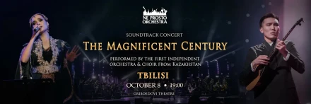 THE MAGNIFICENT CENTURY IN TBILISI