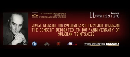 Jubilee Concert Dedicated to the 100th Anniversary of Sulkhan Tsintsadze