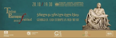 Tbilisi Baroque Festival 2025