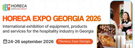 HoReCA Expo Georgia 2026: Everything Shaping the Future of Hospitality — in One Place