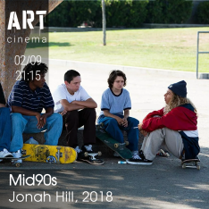 შუა 90-იანი წლები