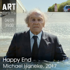 ბედნიერი დასასრული