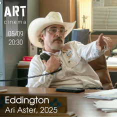 ედინგტონი