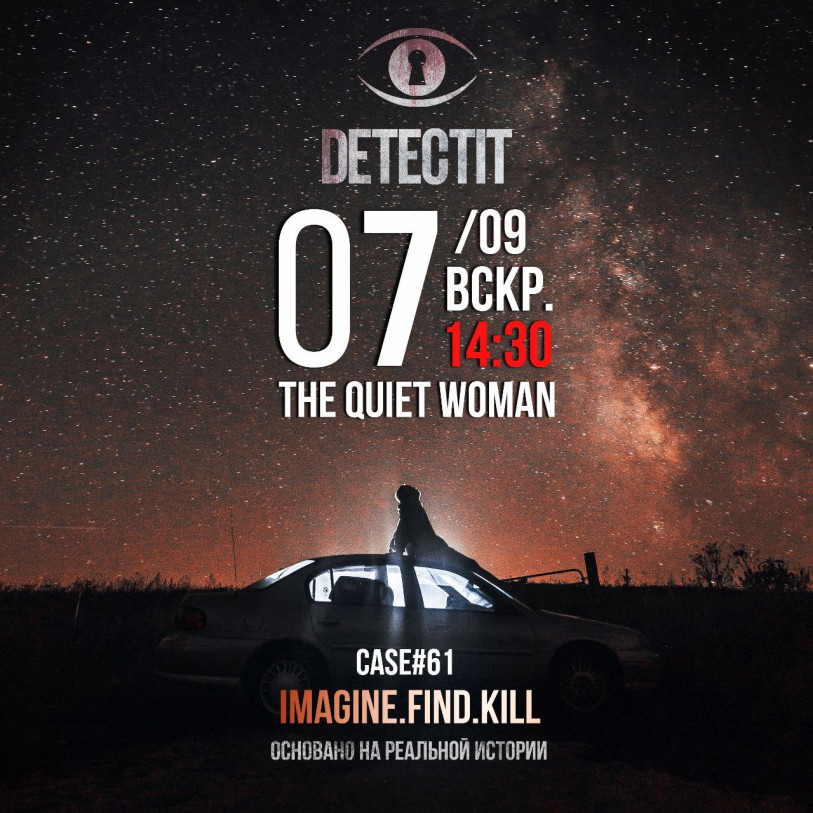 Case No. 61: 