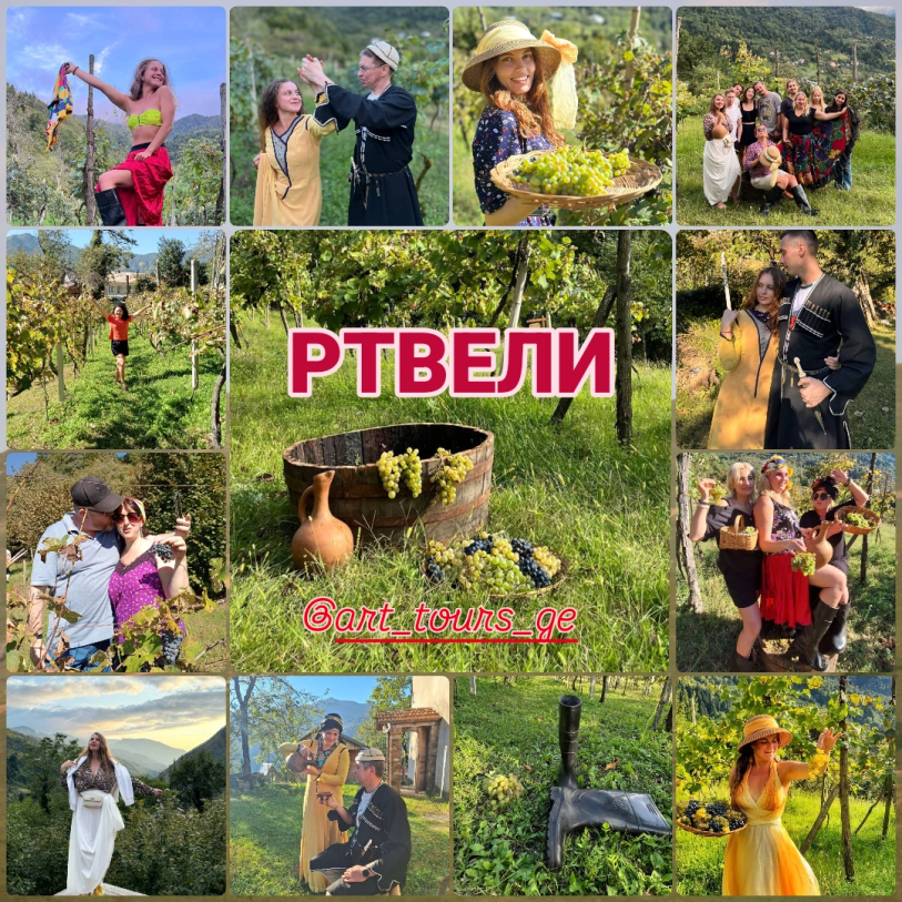 რთველი