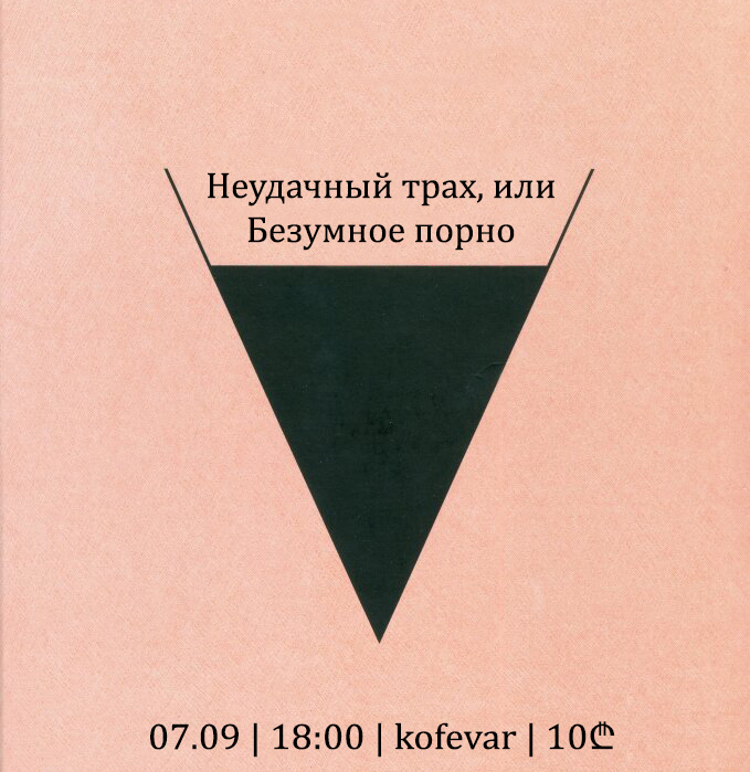 ფილმის 