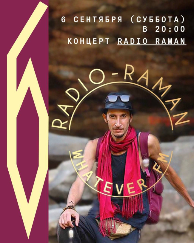 Radio Raman Concert