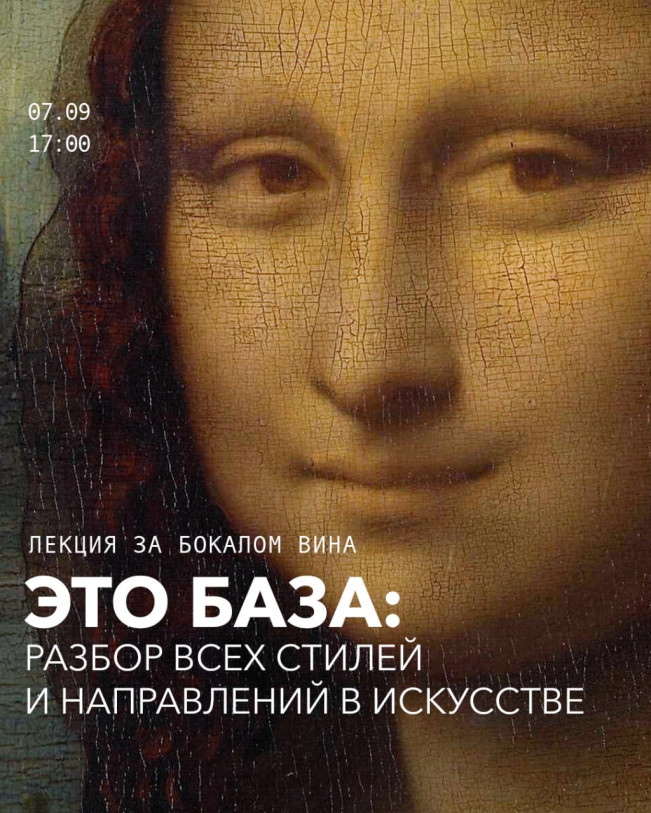 Understand Painting and Art History in Just 2.5 Hours? Easy