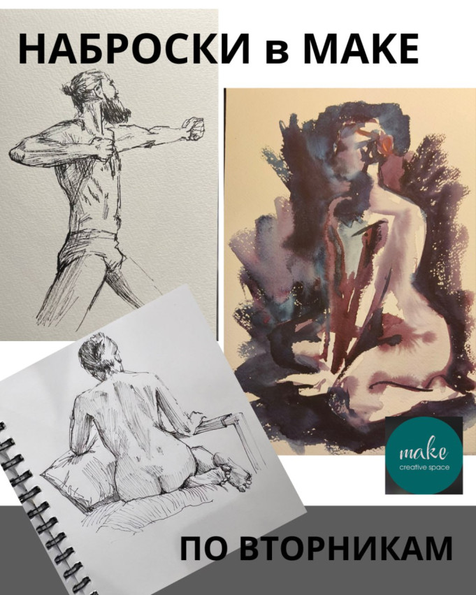 Live Sketching Sessions