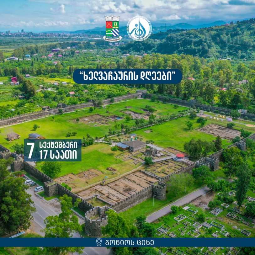 Helvachauri Day Celebration at Gonio Fortress