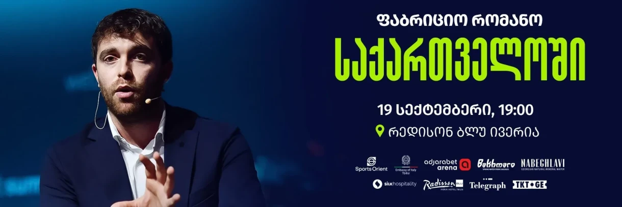 ფაბრიციო რომანო