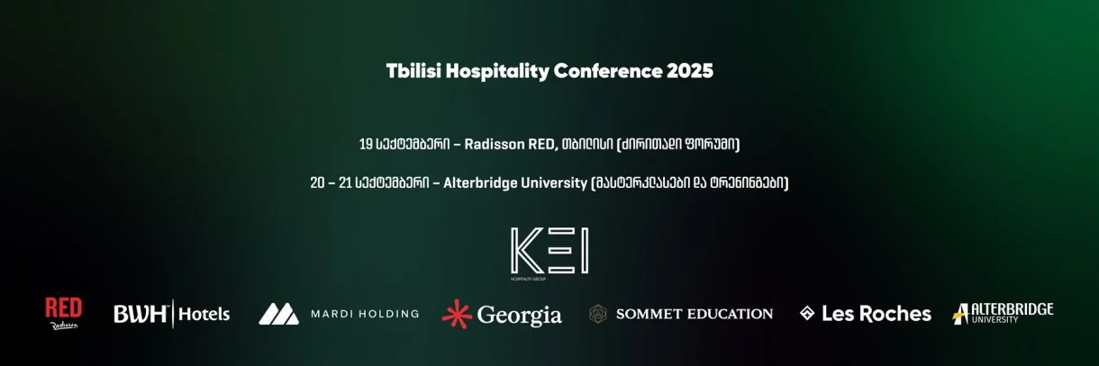 Tbilisi Hospitality Conference 2025