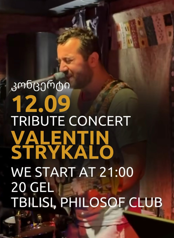 Valentin Strykalo Tribute Night