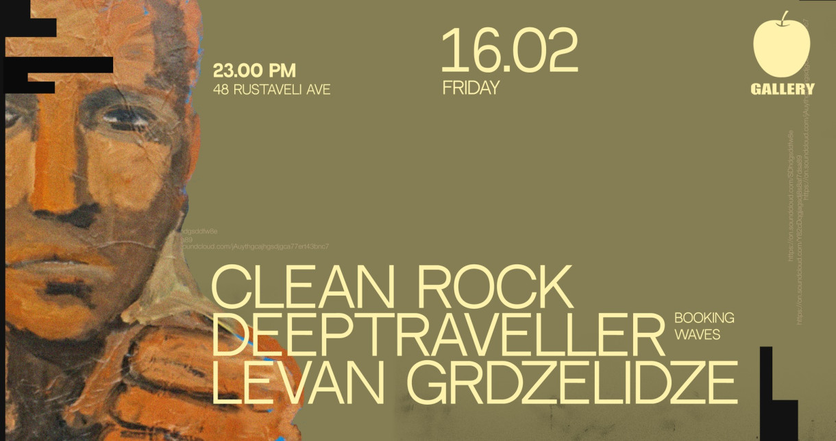 СAFE-GALLERY: CLEAN ROCK | DEEPTRAVELER | LEVAN GRDZELIDZE