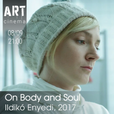 სხეულზე და სულზე