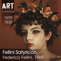 სატირიკონი