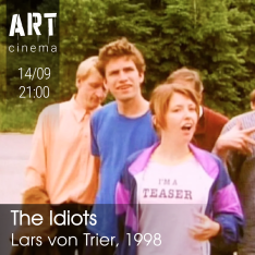 იდიოტები