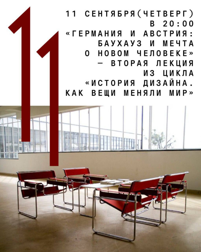 Lecture: 
