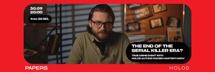 TRUE CRIME EVENT WITH HOLOD – The End Of The Serial Killer Era?