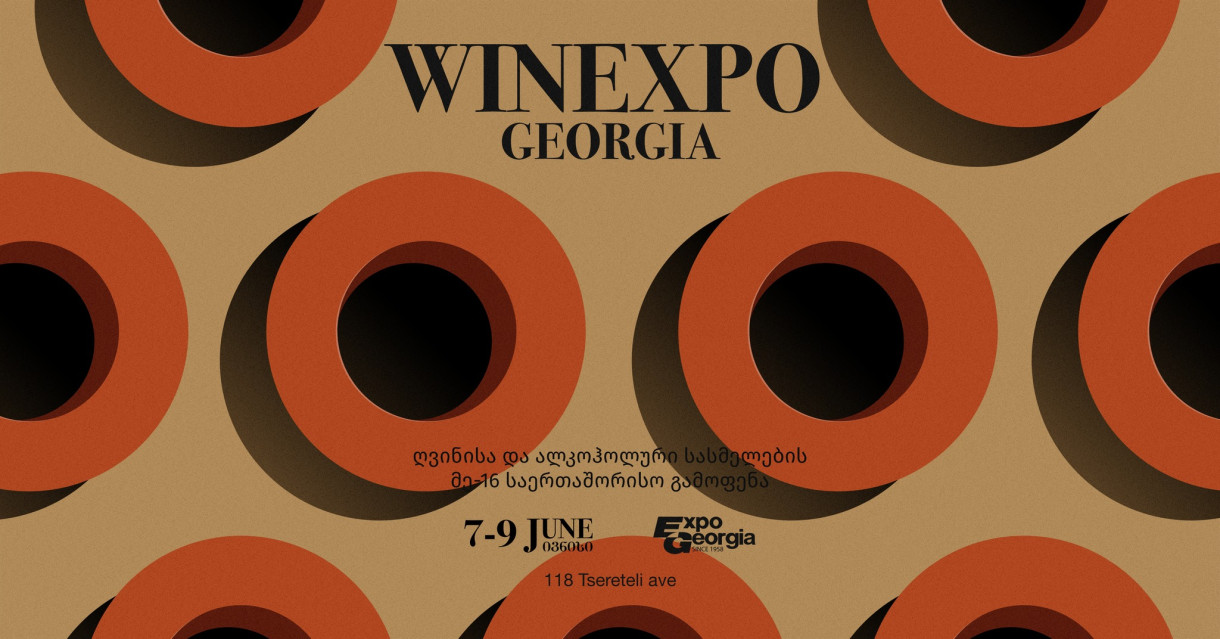 WINEXPO GEORGIA 2024