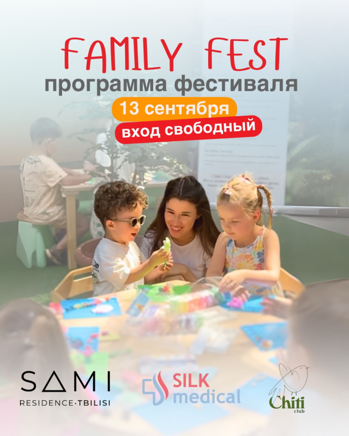 Family Fest