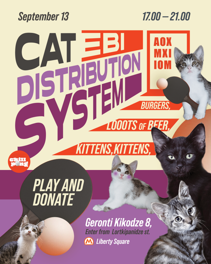 CAT DISTRIBUTION SYSTEM