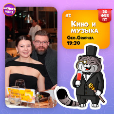 Shaker Quiz. #AboutEverything