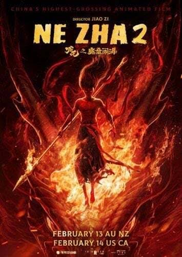 Ne Zha 2