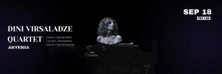 დინი ვირსალაძის კვარტეტი