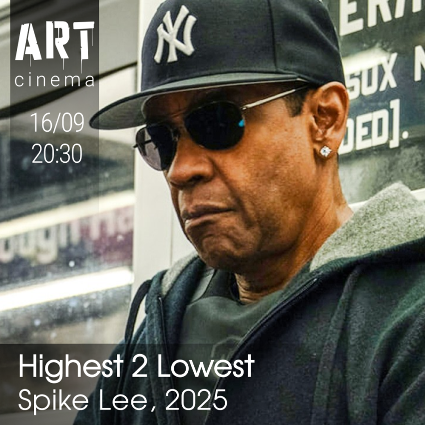 Сверху вниз