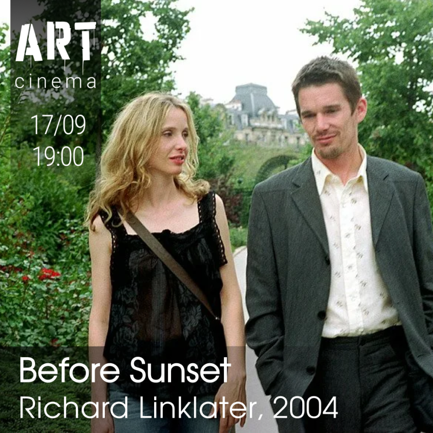 მზის ჩასვლამდე