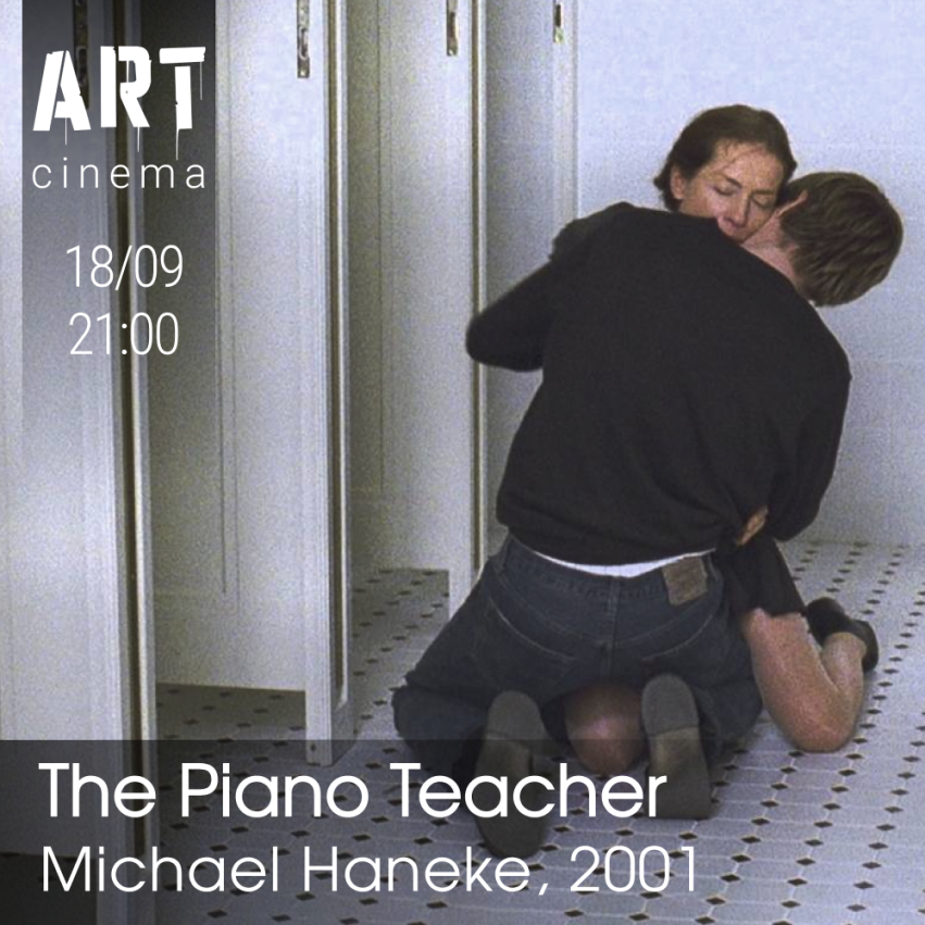 ფორტეპიანოს მასწავლებელი