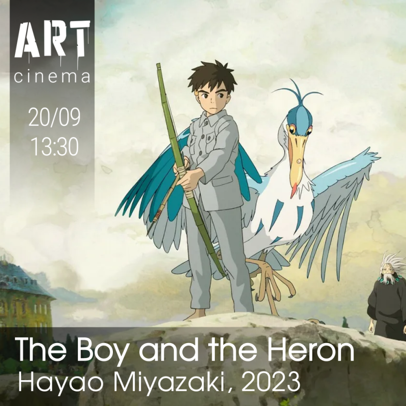 ბიჭი და ყანჩა