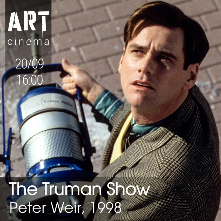 ტრუმანის შოუ