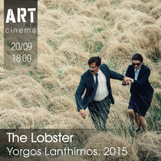 ლობსტერი