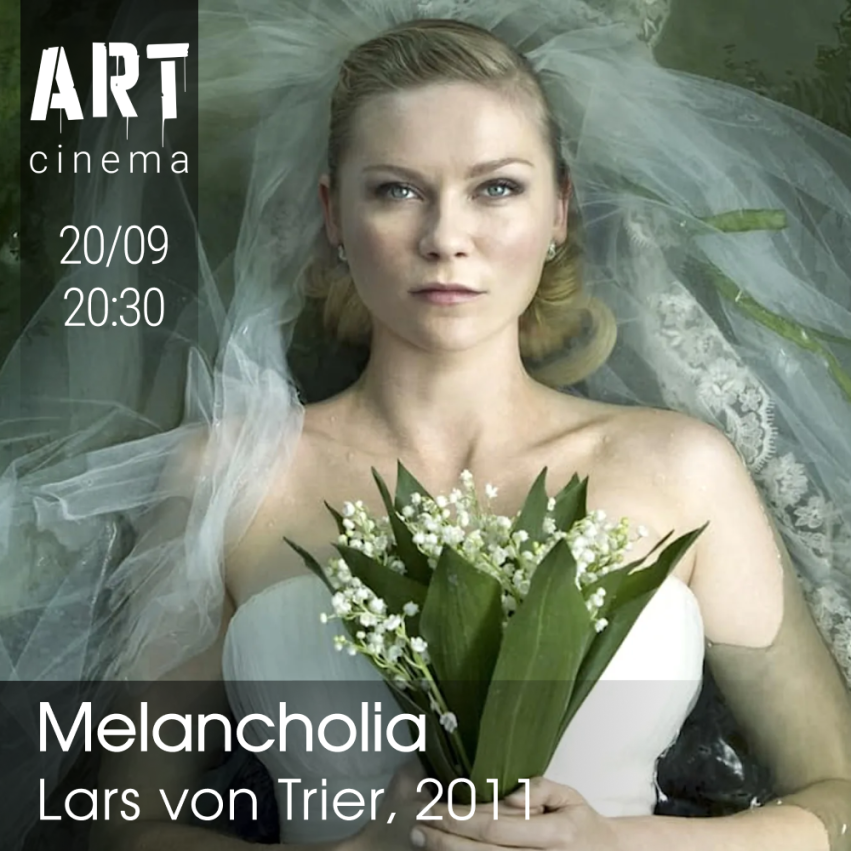 მელანქოლია