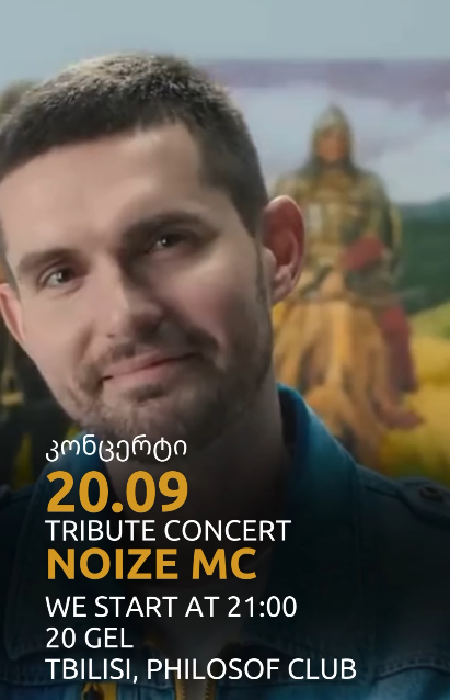 Noize MC Tribute Night in Tbilisi!