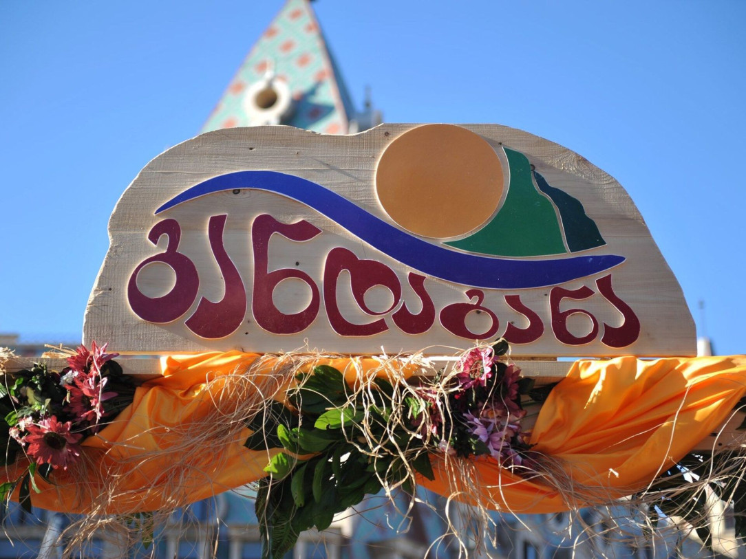 THE GANDAGANA FESTIVAL WILL TAKE PLACE ON SEPTEMBER 20–21