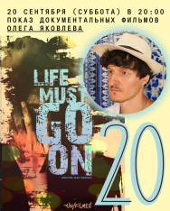 Documentary Film Screening by Oleg Yakovlev
