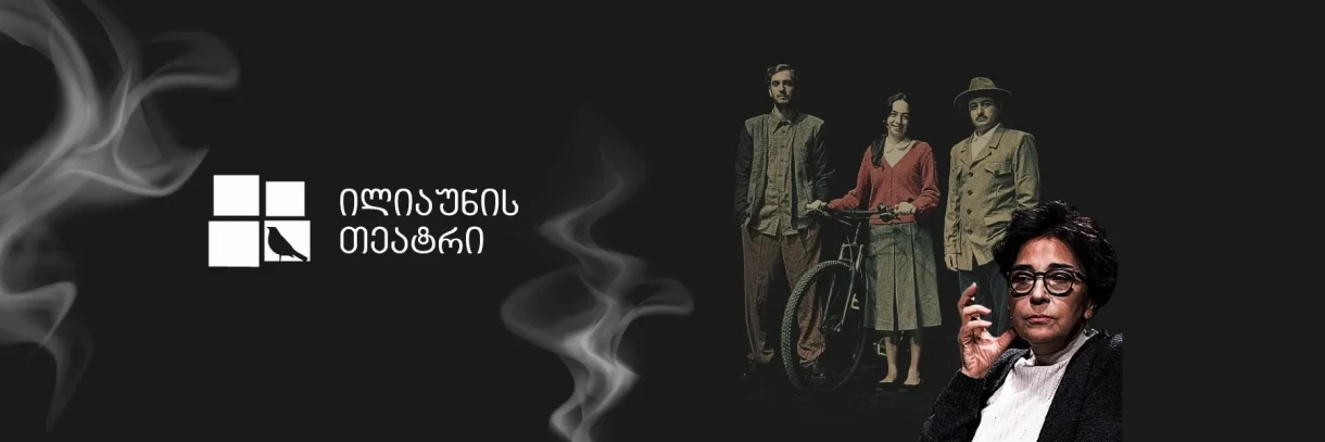 Банальность любви