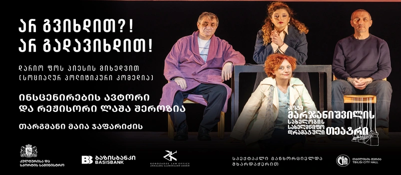 “Can’t Pay?! Won’t Pay!”