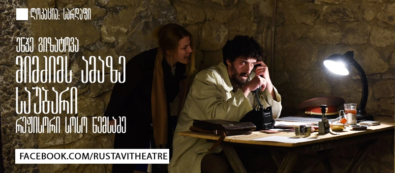 It’s Hard for Me to Talk About This