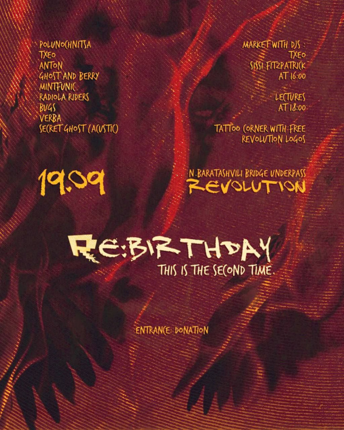 მინი-მარკეტი ანდერგრაუნდ კლუბ Revolution-ის დაბადების დღეს