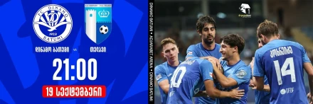 Dynamo Batumi VS Telavi